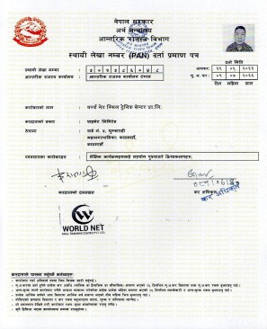 PAN CERTIFICATE